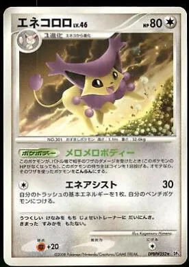Japanese Temple of Anger Delcatty Pokémon card